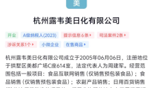 IPO前夕专利狙击，宇树科技陷局内幕 