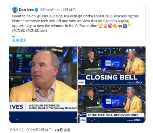 小摩称AI担忧过度 当前是抄底良机