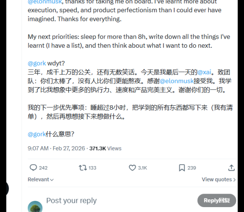 xAI创始团队再失一员 七位联合创始人已离职