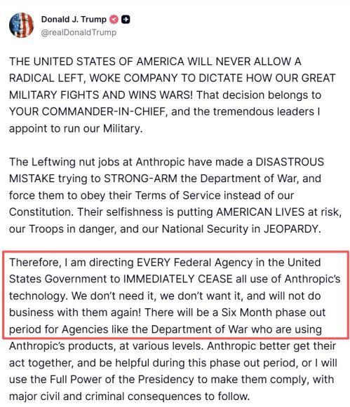 三场风暴席卷Anthropic：五角大楼紧盯，软件业警惕，出版业维权