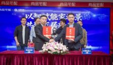 尚品宅配联手众擎机器人 加速智能家居商业化 