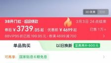 红包大战蔓延AI硬件 千问AI眼镜即将发布 