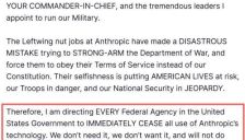 三场风暴席卷Anthropic：五角大楼紧盯，软件业警惕，出版业维权 