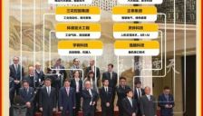 德国总理访宇树释放合作信号 