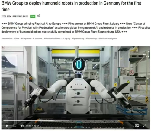 宝马欧洲引入人形机器人产线 每周工作50小时支撑生产