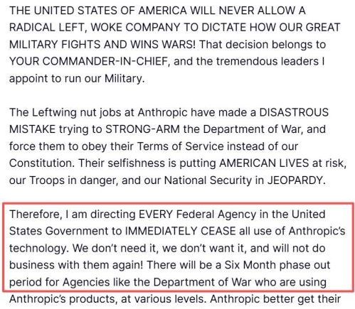 三场风暴席卷Anthropic：五角大楼紧盯，软件业警惕，出版业维权