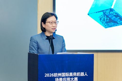 突破传统竞赛模式 催生经济增长引擎 2026杭州国际具身机器人场景应用大赛 5月开赛 突破传统竞赛模式 催生经济增长引擎 2026杭州国际具身机器人场景应用大赛 5月开赛