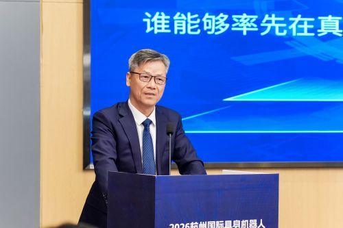 突破传统竞赛模式 催生经济增长引擎 2026杭州国际具身机器人场景应用大赛 5月开赛 突破传统竞赛模式 催生经济增长引擎 2026杭州国际具身机器人场景应用大赛 5月开赛