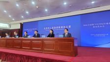 北京216款大模型完成备案 今年力推AI产业核心规模突破5500亿元 