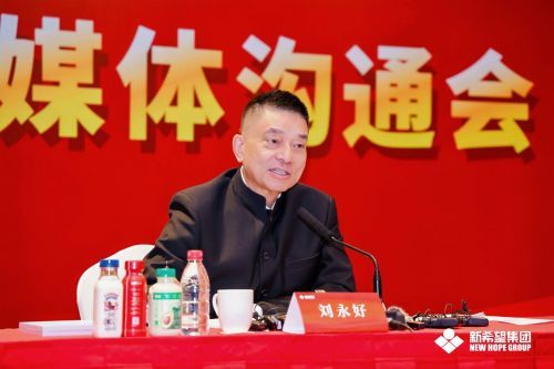 刘永好：国产机器人硬件领先世界 呼吁支持数据采集中心建设