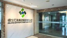 德龙汇能易主引关注 新实控人芯片资产成焦点 