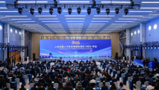 人形机器人标准化年会在京举行