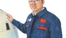 太空3D打印金属构件实现突破 