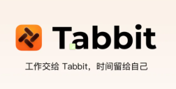 美团Tabbit公测启动 主打智能代理自动化