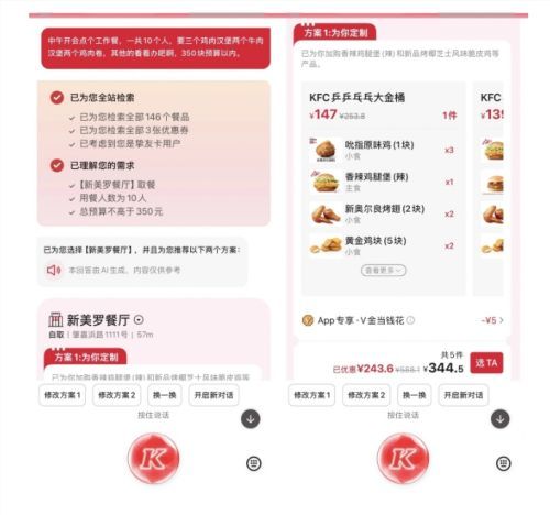 QQ20260303-094656.png QQ20260303-094656.png