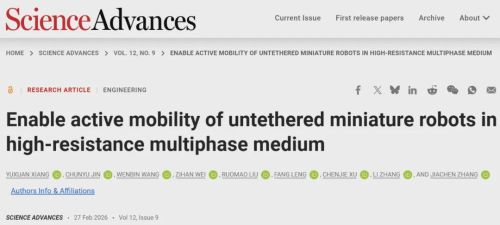 港城大港中文团队研发微型机器人实现“上天遁地”