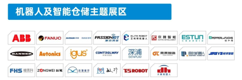 智驱万物，协作共生，机器人产业技术突破与场景融合新图景