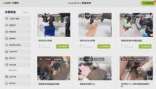 鹿明FastUMI Pro数据超市上线 覆盖10大场景40余种任务