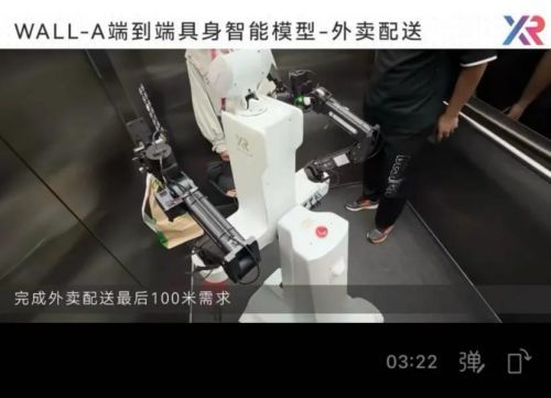 百亿投资聚焦机器人智能核心