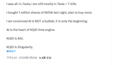 特斯拉散户大举买入英伟达 称将继续加仓