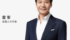 雷军建议推动人形机器人应用与电车专业教育 