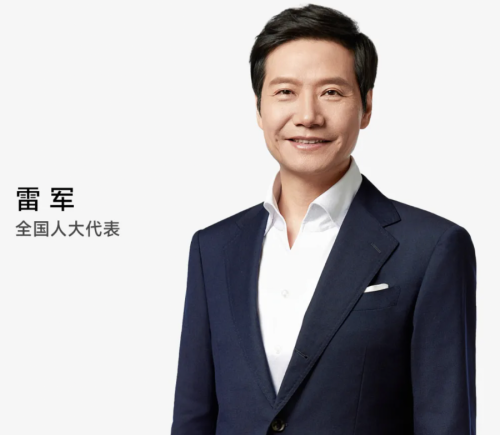 雷军建议推动人形机器人应用与电车专业教育