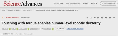 Science子刊突破：机器人装指尖 平衡木2.4秒碾压人类