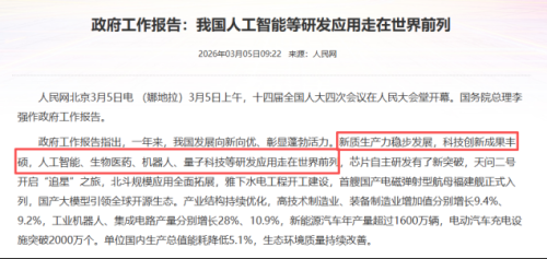 机器人融入千行百业 14只绩优股获机构密集调研