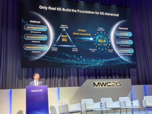 5G-A网络夯实Mobile AI发展基础