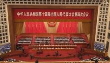 两会聚焦：领导专家共议机器人与具身智能发展重点