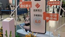 央行原副行长李东荣呼吁加快金融大模型安全规范制定 防范算法歧视风险 