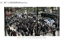 养龙虾热潮席卷开发者社区 腾讯大厦门口排队安装OpenClaw