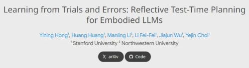 斯坦福李飞飞团队提出新框架 机器人可从错误中学习