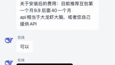 OpenClaw爆火引热议，不同群体以独特方式参与安装热潮 