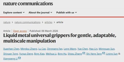 机器人微操创纪录 42G弹射横跨14数量级精准操控