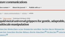 机器人微操创纪录 42G弹射横跨14数量级精准操控 