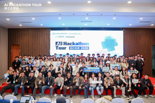 浙大科技园举办首场AI黑客松 孵化新生代创意