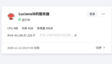Openclaw 安装使用保姆级教程（最新版） 