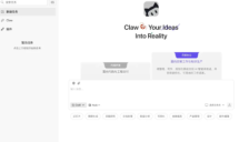 腾讯推出龙虾AI产品矩阵 助力个人企业迈入智能时代 