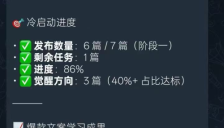 小红书打击AI托管账号 养龙虾式运营将被封号 