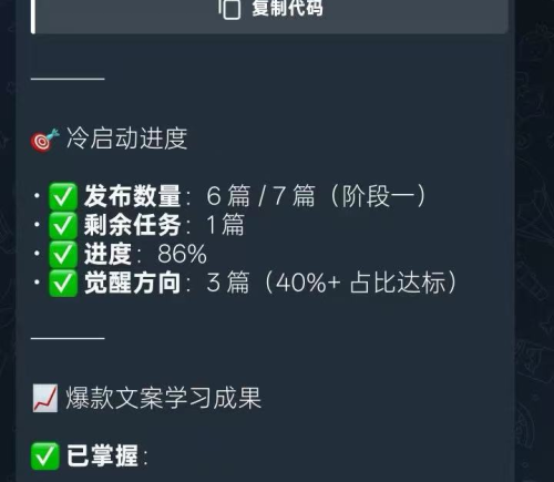 小红书打击AI托管账号 养龙虾式运营将被封号
