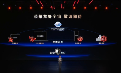 荣耀Magic V6首发端侧AI智能体 打造龙虾宇宙生态