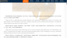 盈科律所澄清老板暴雷传闻 创始人梅向荣跨界多领域 