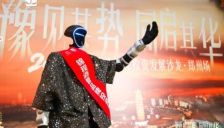 春晚机器人到多元品牌 锦程酒管郑州站揭秘酒旅投资新机遇 