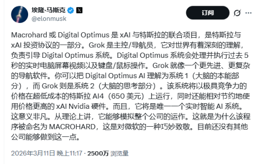QQ20260312-112954.jpg