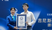 中国具身智能大模型A1机器人斩获吉尼斯世界纪录 