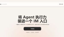 智谱推出AutoClaw本地化Agent工具 集成Pony-Alpha-2模型可一键部署 