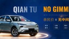 前途奥莱澄清：独立运营 与前途汽车无关联 