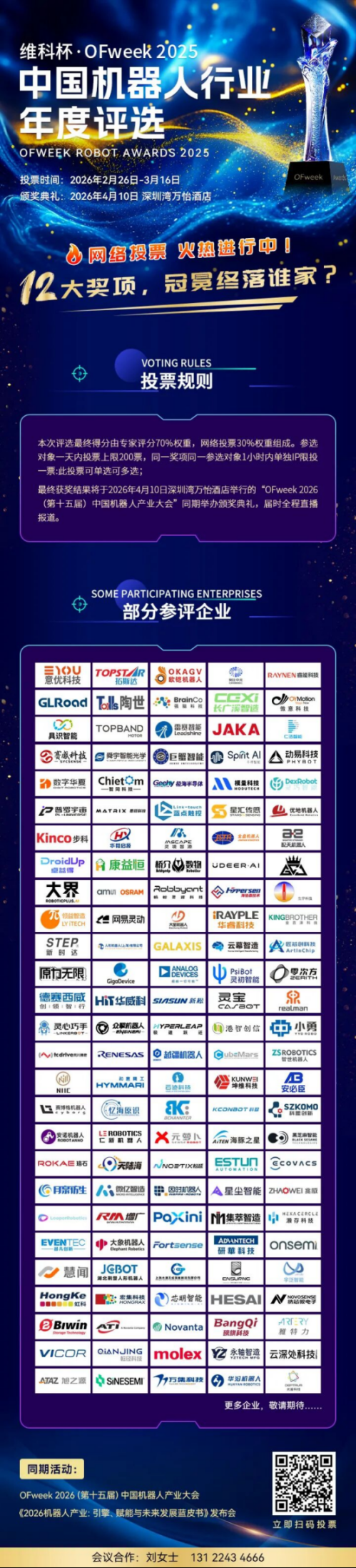 1773632097734002449.png image.png