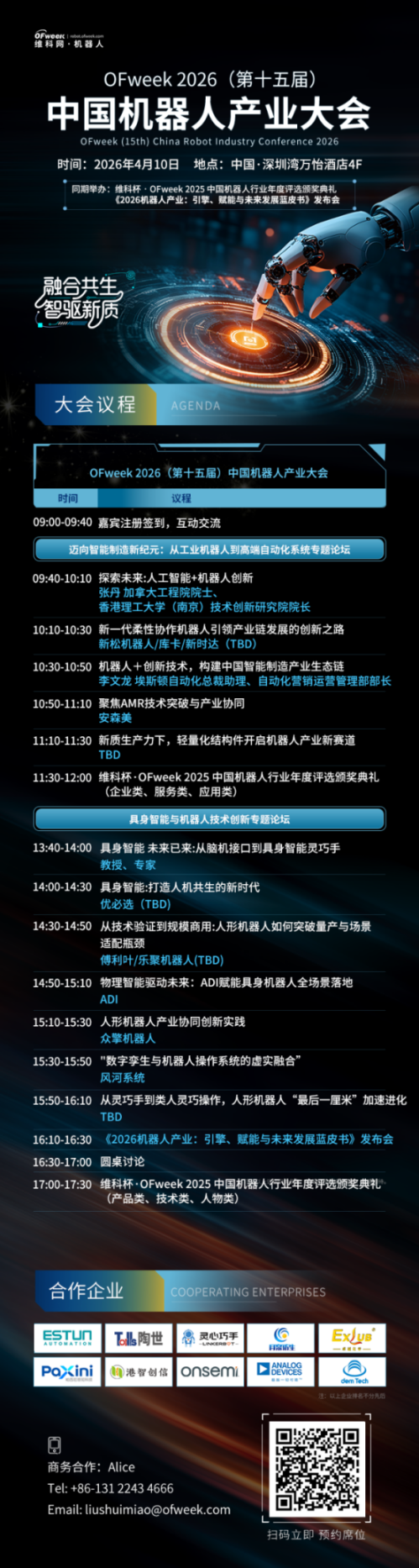 1773631401220005377.png image.png